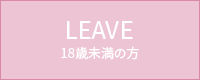 LEAVE